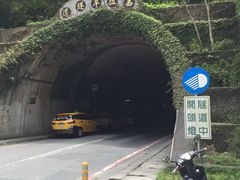 -太鲁阁公园