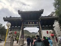 -五台山风景名胜区