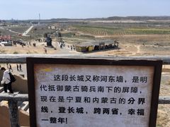 -水洞沟旅游区