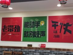 -李老哈·东北菜(宋园路店)