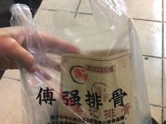 -傅强排骨(成都总店)