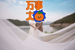 -保定巴黎婚纱摄影
