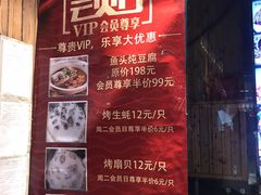 -鸽子窝(宋庄店)