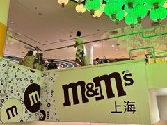 -m豆巧克力世界(上海世茂广场店)