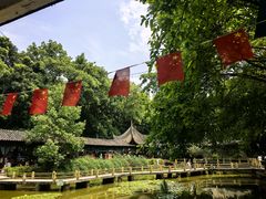 -古真记钵钵鸡(老公园店)