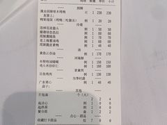 -漢舍中国菜馆(889广场店)