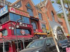 -张包铺(关东古巷店)