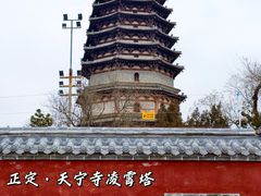 -天宁寺