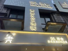 -万达广场(南宁青秀店)