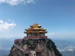 -老君山风景名胜区