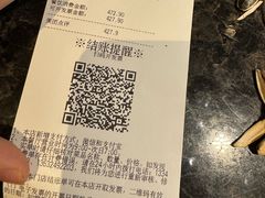 -海底捞火锅(盈锋广场店)