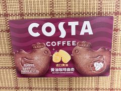 -COSTA COFFEE(上海五玠坊店)
