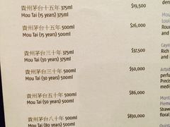 菜单-8餐厅(新葡京酒店)