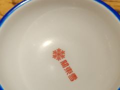 -關東雪东北菜(中庚漫游城店)
