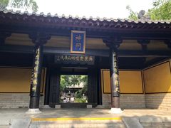-包公祠