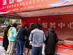 -广州保利时光里(建设大马路店)