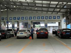 -北京市二清机动车检测场有限公司