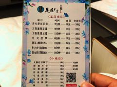 -泽西岛·影院沐足SPA(西大街店)