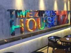 -TZ House音乐现场(茅台店)
