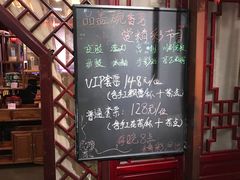 -盖碗儿梨园·变脸吐火·川剧(天府广场店)