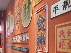 -永盛茶档·港式餐厅(桥北店)