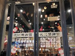 门面-沈记烧烤海鲜(江汉二路店)