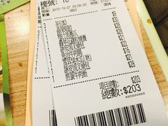 -添好运点心专门店(中环IFC店)