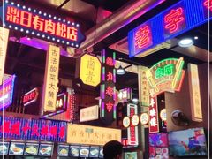 -王庄阿咪海鲜大排档(象园店)