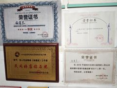 -盲人专业推拿按摩