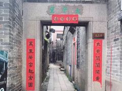 upload_pic-黄埔古港