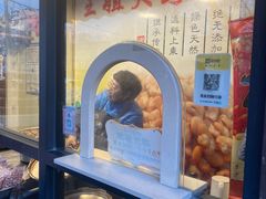 -洪湖里王姐大乌豆