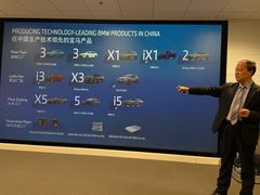 -华晨宝马铁西工厂