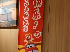 -西贝(吴江路湟普汇店)