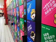 -家乐福(八宝街店)
