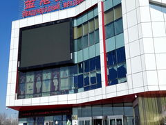 -霍尔果斯国门景区