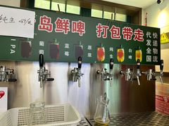 -1937青岛老味道·海肠捞饭·青岛菜(大鲍岛栈桥店)