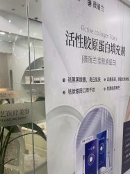 -郡艺医疗美容·微整·眼鼻吸脂