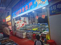 -板桥海鲜广场(文明东店)