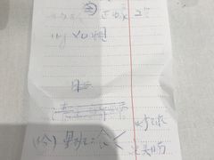 账单-福升海鲜洒楼