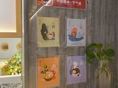 -炖物24章·顺时轻养茶(黄龙店)