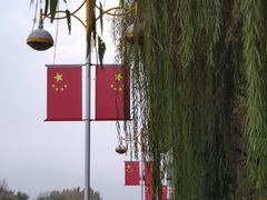 -章樾公园