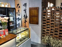 -想见你(咖啡·茶饮·甜品·江汉路店)