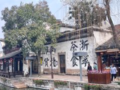 -南浔古镇