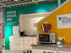 -宜家·瑞典风味餐厅(无锡店)