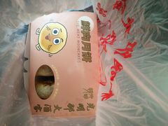 鲜肉月饼-光明邨大酒家(淮海路店)