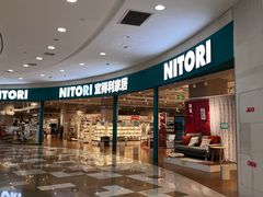 -NITORI 宜得利家居(苏州吴中永旺梦乐城店)