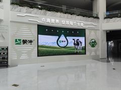 -蒙牛工业旅游景区