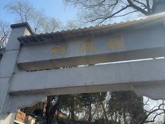 -郭守敬纪念馆
