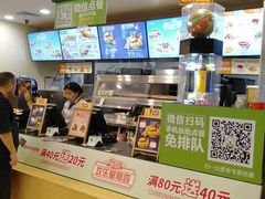 -德克士(睢宁曼哈顿店)