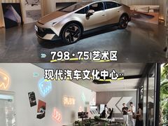 -现代汽车文化中心 Hyundai Motorstudio Beijing